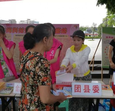 乡镇送健康 服务暖人心——团县委开展“5.29会员活动日”计生宣传服务活动